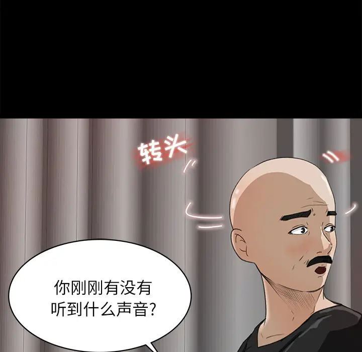 补习班绯闻[顶通]韩漫全集-第14话无删减无遮挡章节图片 
