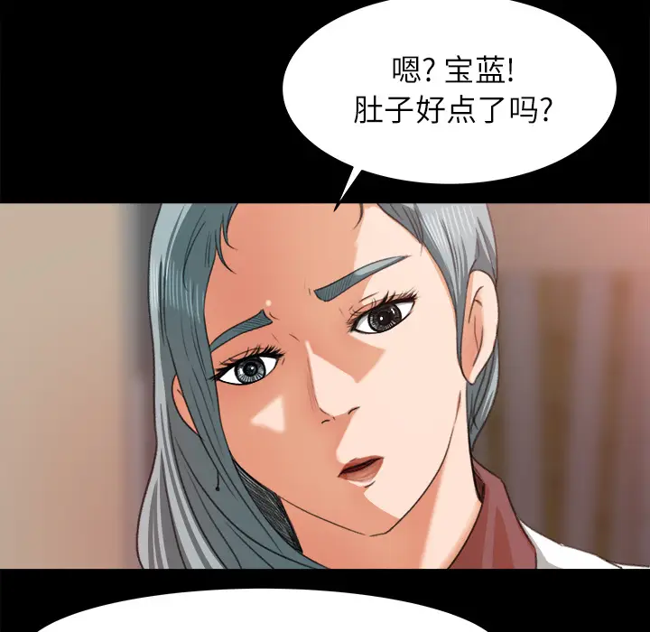 补习班绯闻[顶通]韩漫全集-第14话无删减无遮挡章节图片 