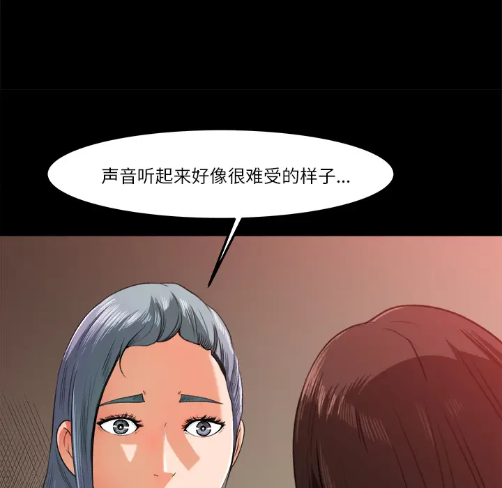补习班绯闻[顶通]韩漫全集-第14话无删减无遮挡章节图片 