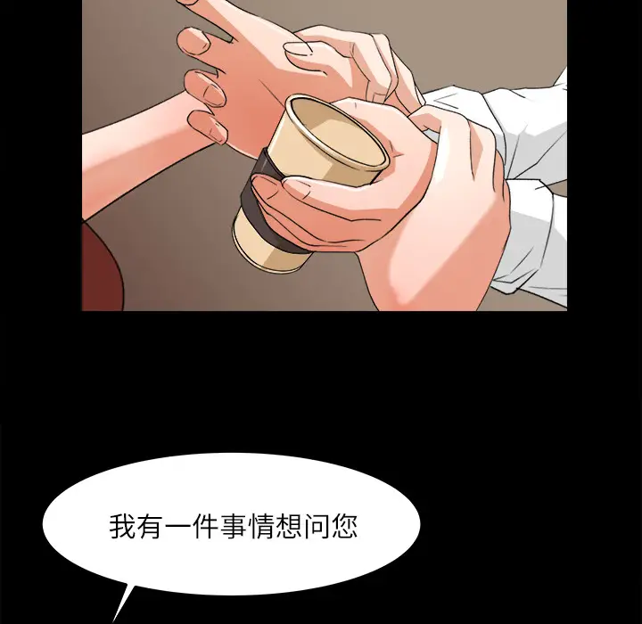 补习班绯闻[顶通]韩漫全集-第14话无删减无遮挡章节图片 