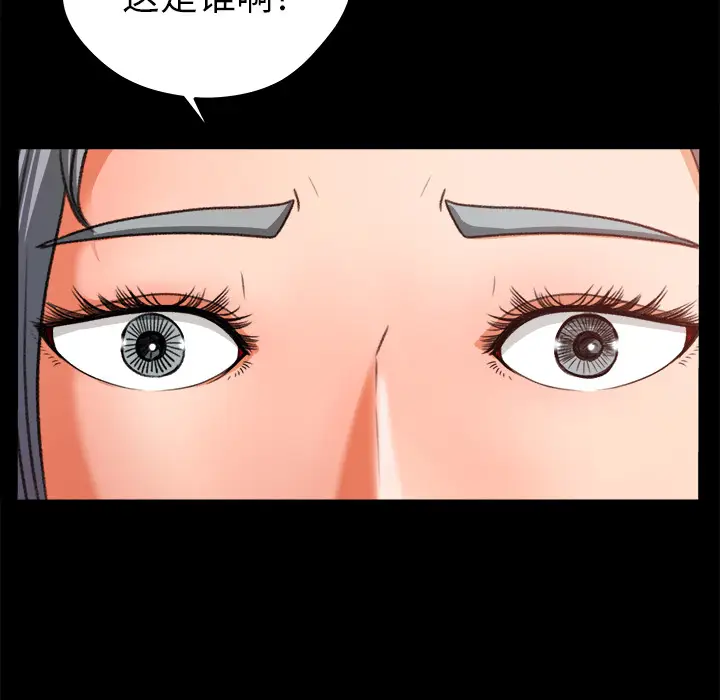 补习班绯闻[顶通]韩漫全集-第14话无删减无遮挡章节图片 