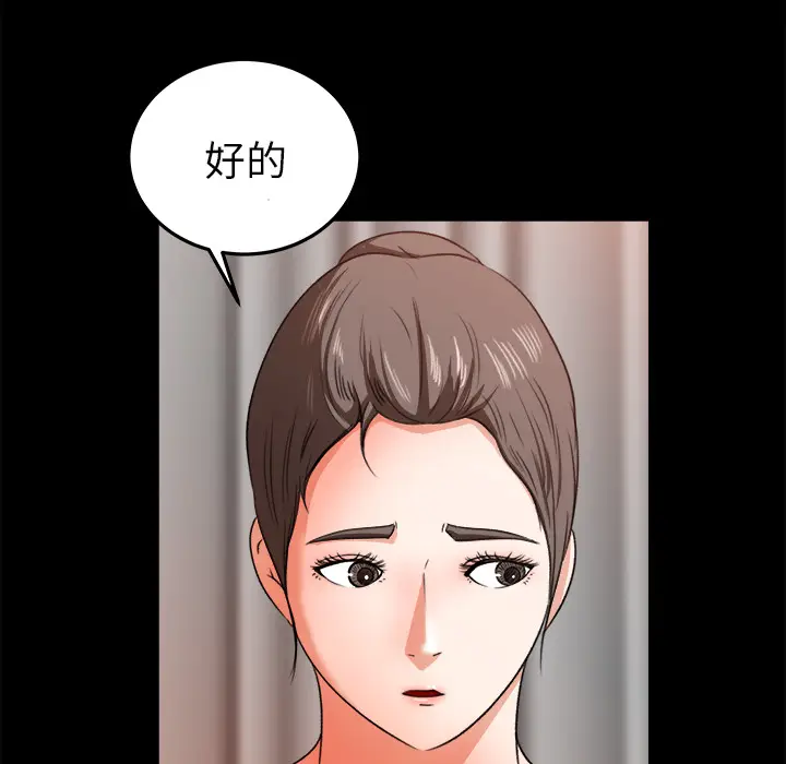 补习班绯闻[顶通]韩漫全集-第14话无删减无遮挡章节图片 
