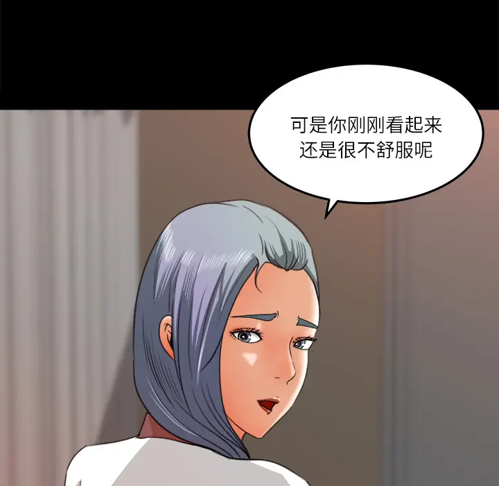 补习班绯闻[顶通]韩漫全集-第14话无删减无遮挡章节图片 