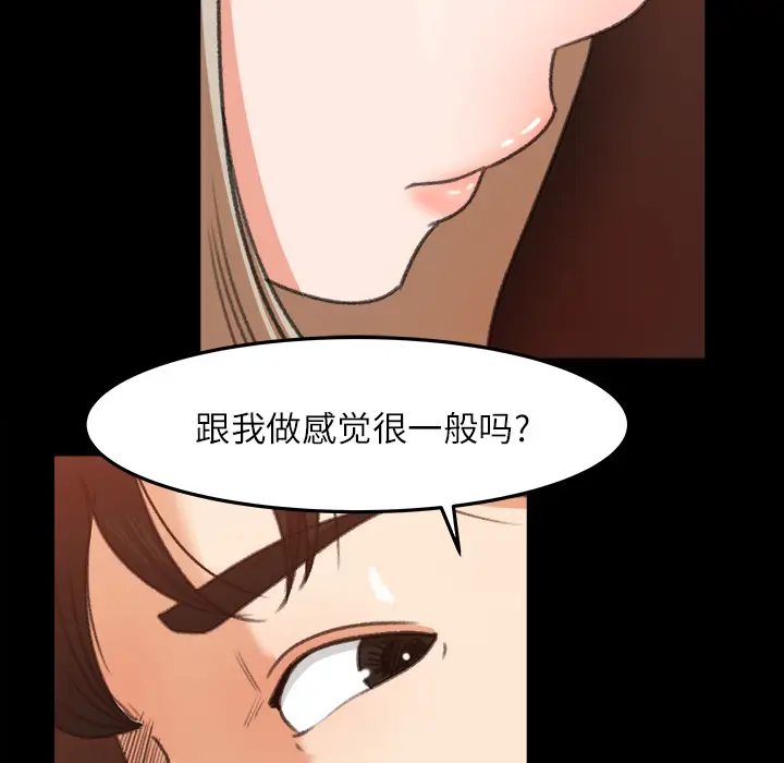 补习班绯闻[顶通]韩漫全集-第14话无删减无遮挡章节图片 