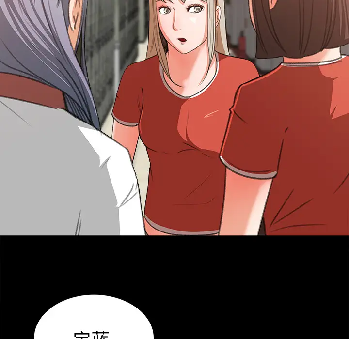 补习班绯闻[顶通]韩漫全集-第14话无删减无遮挡章节图片 
