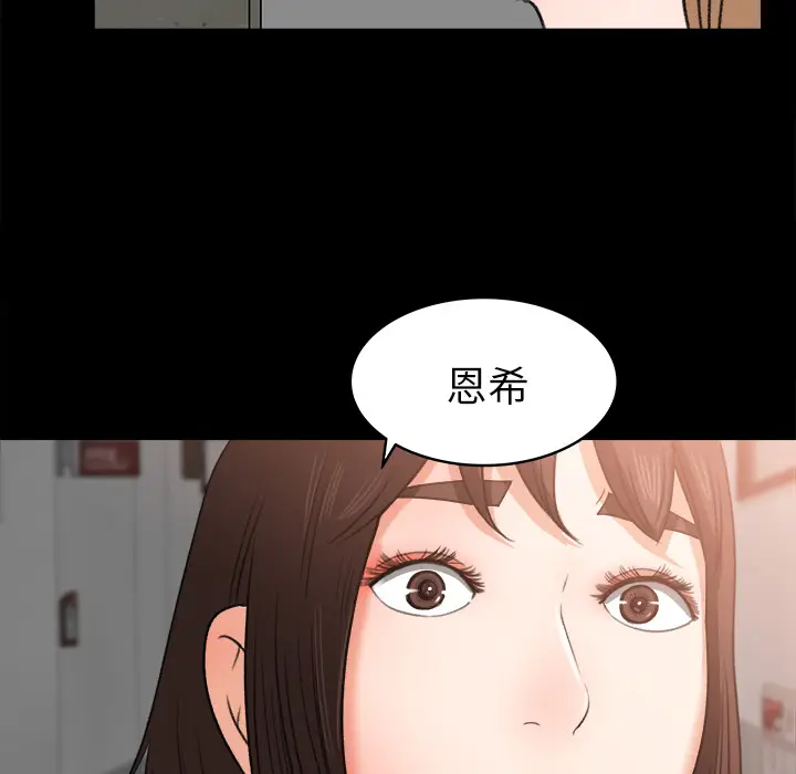 补习班绯闻[顶通]韩漫全集-第14话无删减无遮挡章节图片 