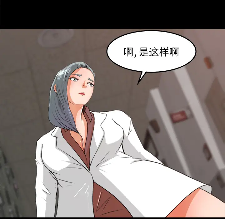补习班绯闻[顶通]韩漫全集-第15话无删减无遮挡章节图片 