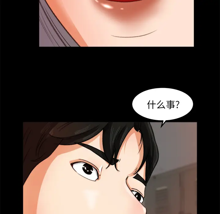 补习班绯闻[顶通]韩漫全集-第15话无删减无遮挡章节图片 