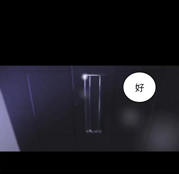 补习班绯闻[顶通]韩漫全集-第15话无删减无遮挡章节图片 