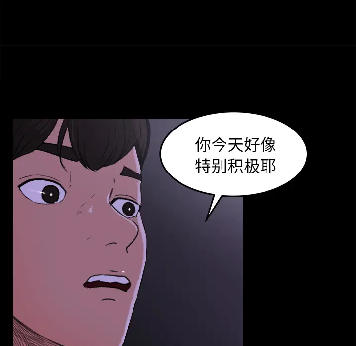 补习班绯闻[顶通]韩漫全集-第15话无删减无遮挡章节图片 