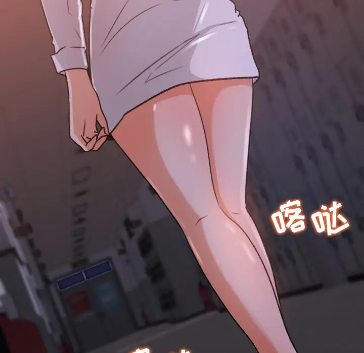 补习班绯闻[顶通]韩漫全集-第16话无删减无遮挡章节图片 