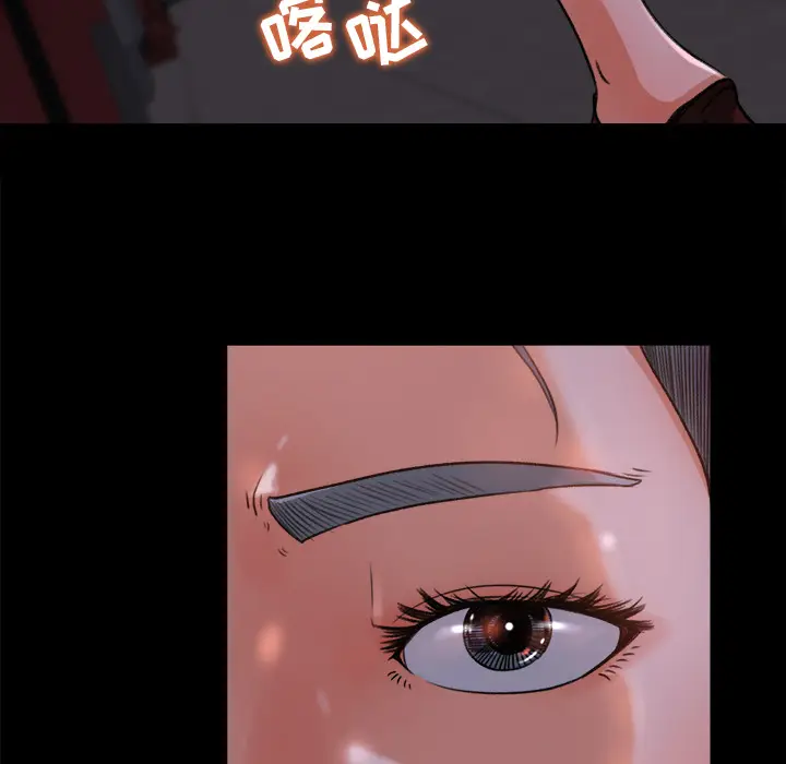 补习班绯闻[顶通]韩漫全集-第16话无删减无遮挡章节图片 