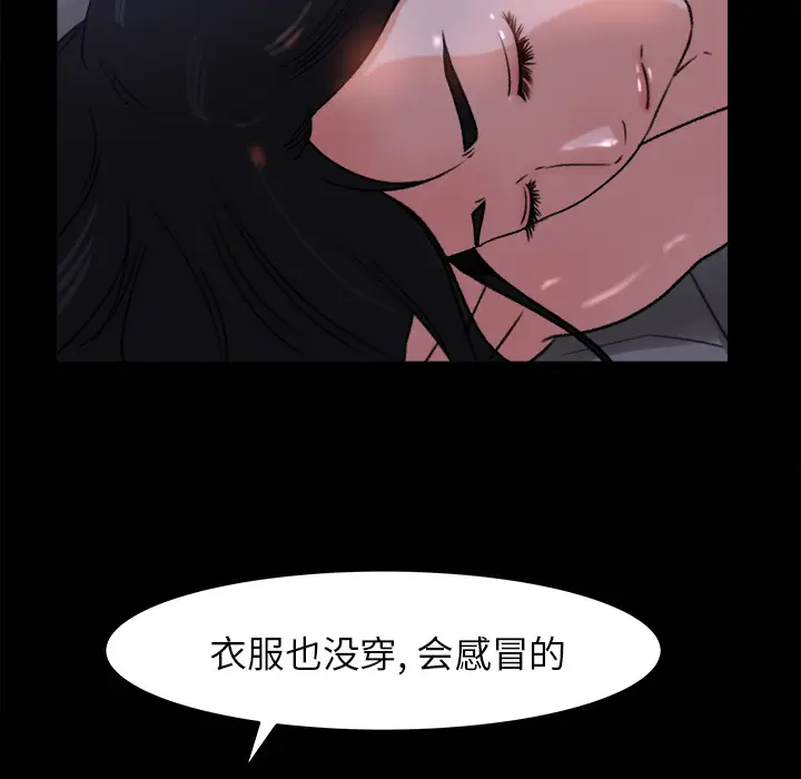 补习班绯闻[顶通]韩漫全集-第16话无删减无遮挡章节图片 