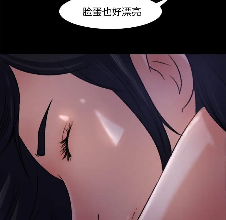 补习班绯闻[顶通]韩漫全集-第16话无删减无遮挡章节图片 
