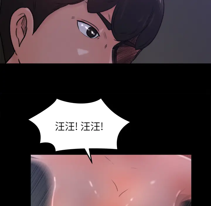 补习班绯闻[顶通]韩漫全集-第16话无删减无遮挡章节图片 