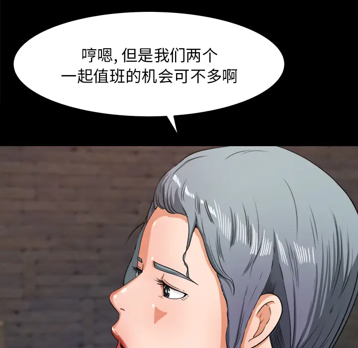 补习班绯闻[顶通]韩漫全集-第16话无删减无遮挡章节图片 