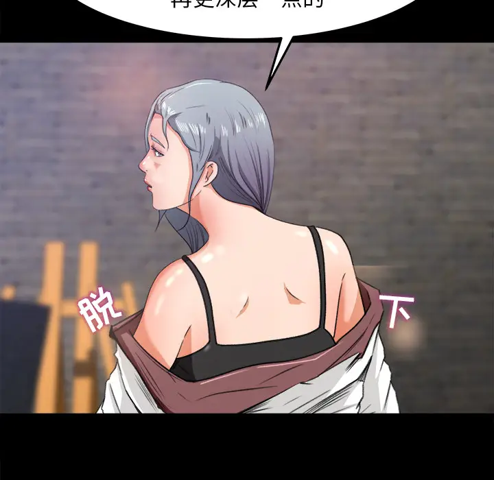 补习班绯闻[顶通]韩漫全集-第17话无删减无遮挡章节图片 