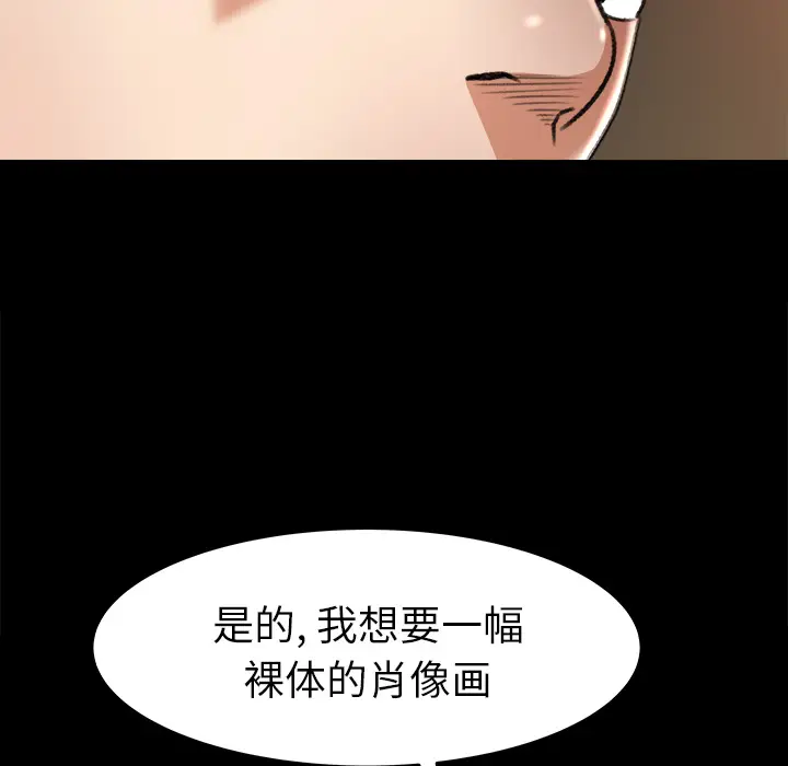 补习班绯闻[顶通]韩漫全集-第17话无删减无遮挡章节图片 