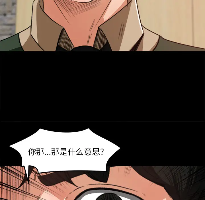 补习班绯闻[顶通]韩漫全集-第17话无删减无遮挡章节图片 