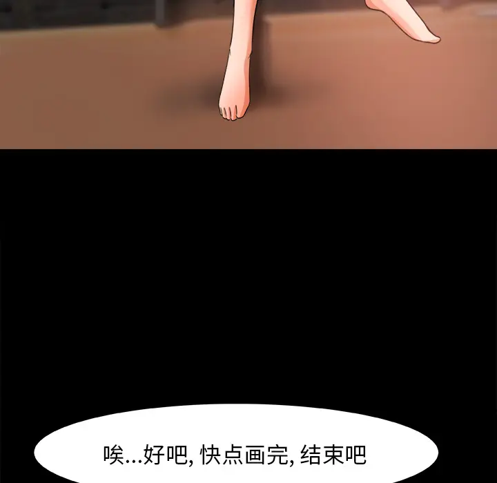 补习班绯闻[顶通]韩漫全集-第17话无删减无遮挡章节图片 