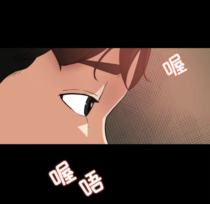 补习班绯闻[顶通]韩漫全集-第17话无删减无遮挡章节图片 