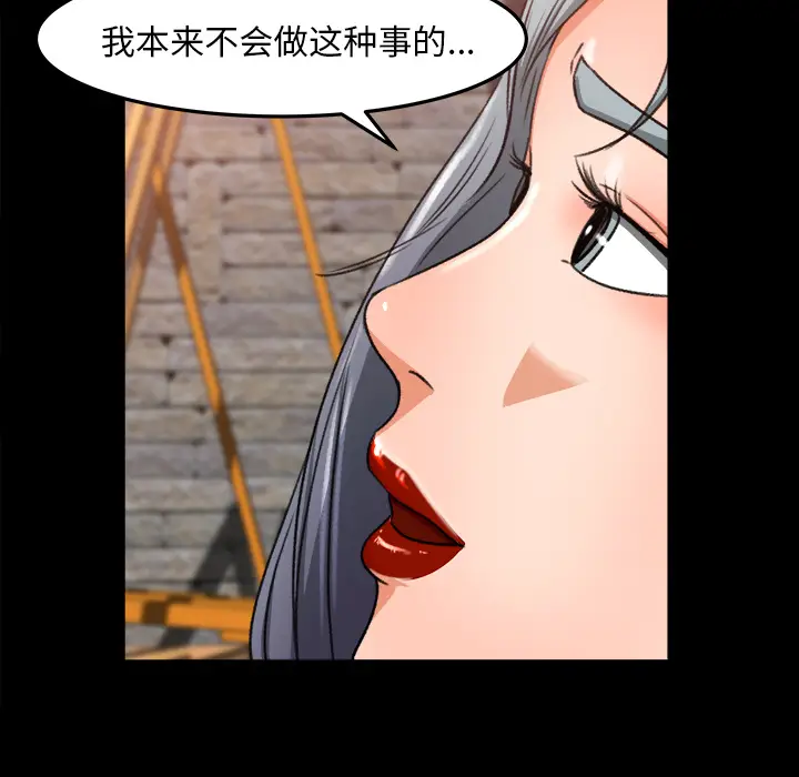 补习班绯闻[顶通]韩漫全集-第17话无删减无遮挡章节图片 
