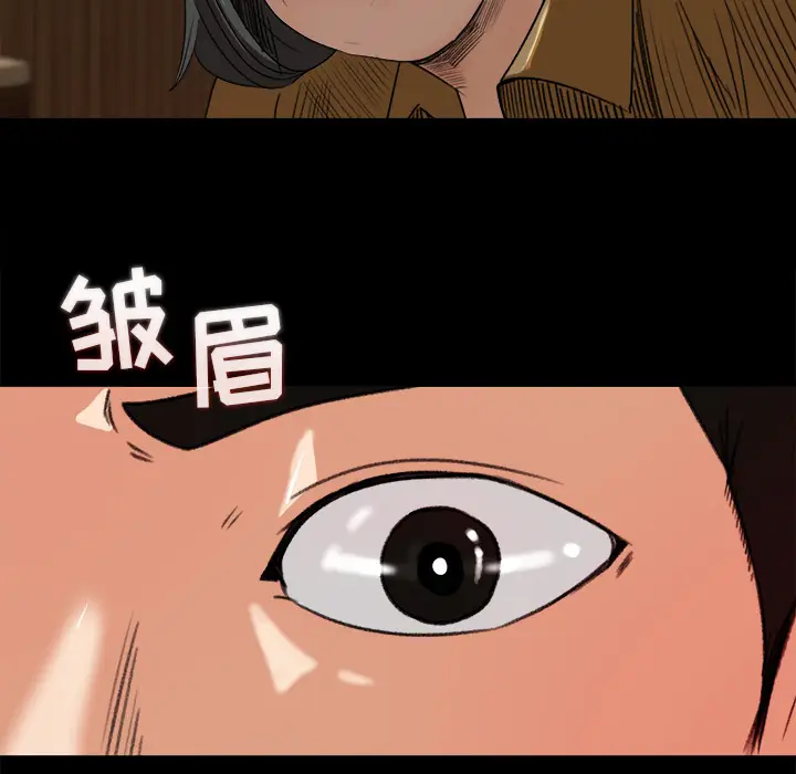 补习班绯闻[顶通]韩漫全集-第18话无删减无遮挡章节图片 