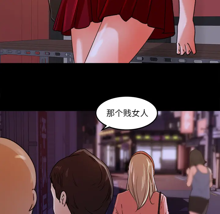 补习班绯闻[顶通]韩漫全集-第18话无删减无遮挡章节图片 
