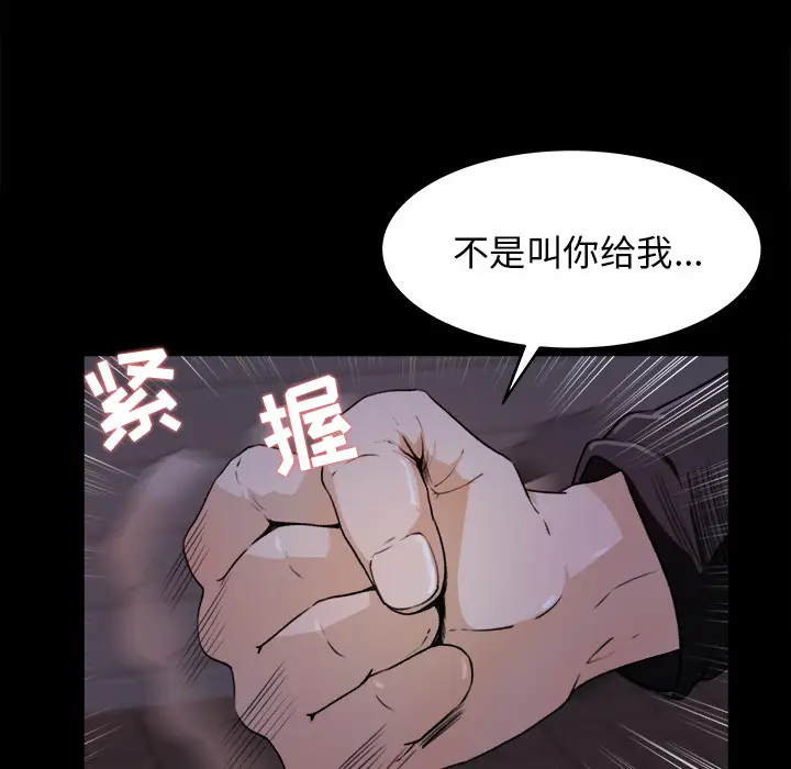 补习班绯闻[顶通]韩漫全集-第19话无删减无遮挡章节图片 