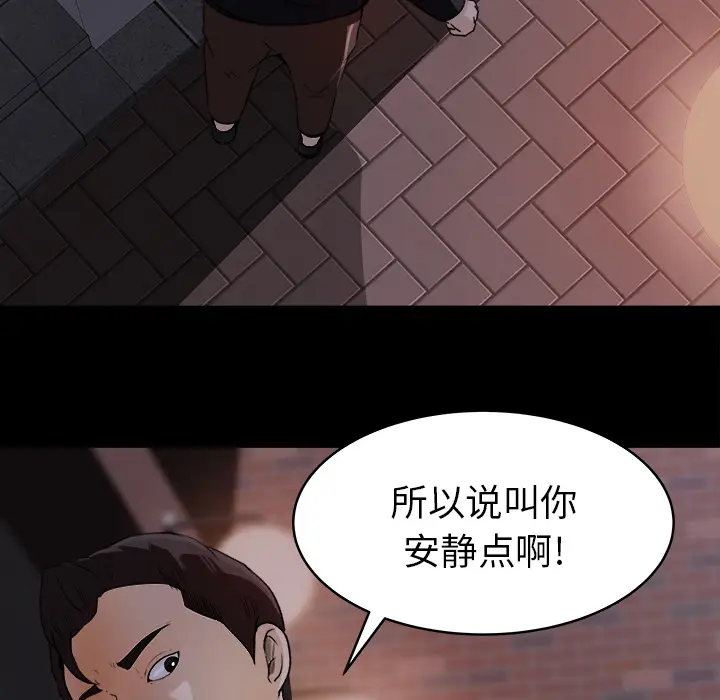 补习班绯闻[顶通]韩漫全集-第19话无删减无遮挡章节图片 