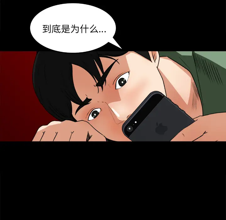补习班绯闻[顶通]韩漫全集-第19话无删减无遮挡章节图片 