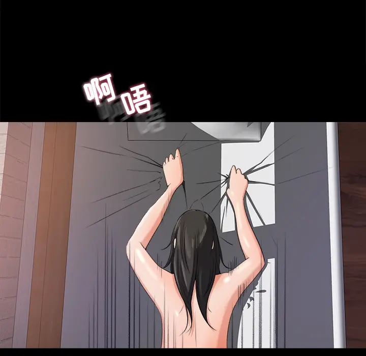 补习班绯闻[顶通]韩漫全集-第19话无删减无遮挡章节图片 