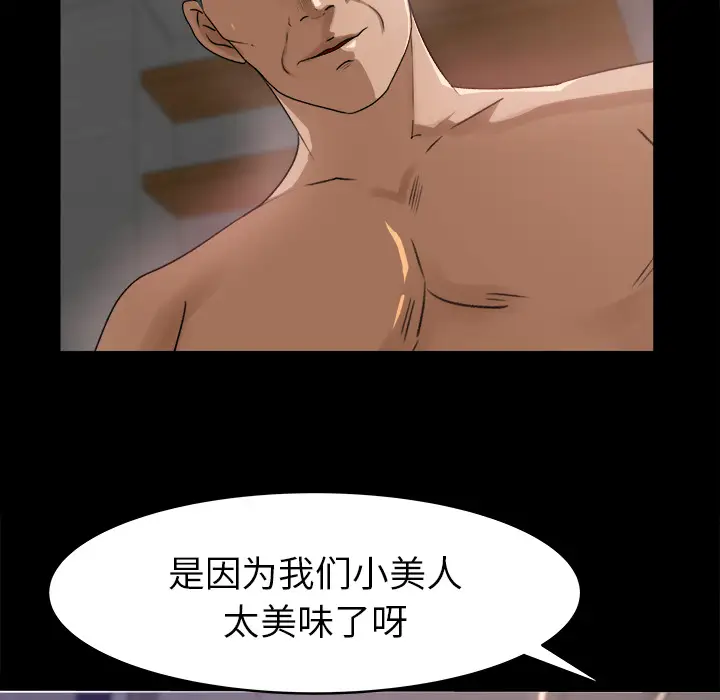 补习班绯闻[顶通]韩漫全集-第19话无删减无遮挡章节图片 