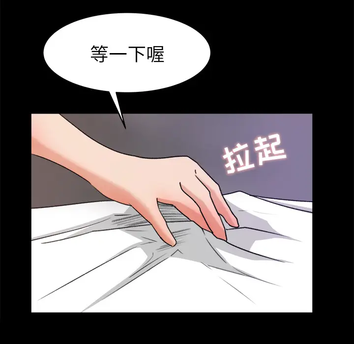 补习班绯闻[顶通]韩漫全集-第19话无删减无遮挡章节图片 