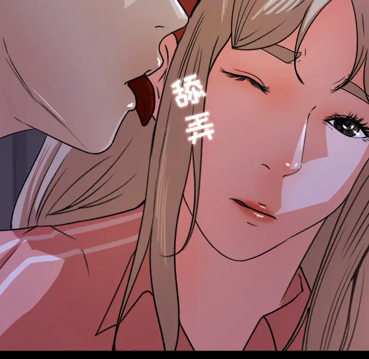 补习班绯闻[顶通]韩漫全集-第19话无删减无遮挡章节图片 