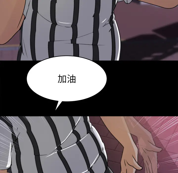 补习班绯闻[顶通]韩漫全集-第19话无删减无遮挡章节图片 