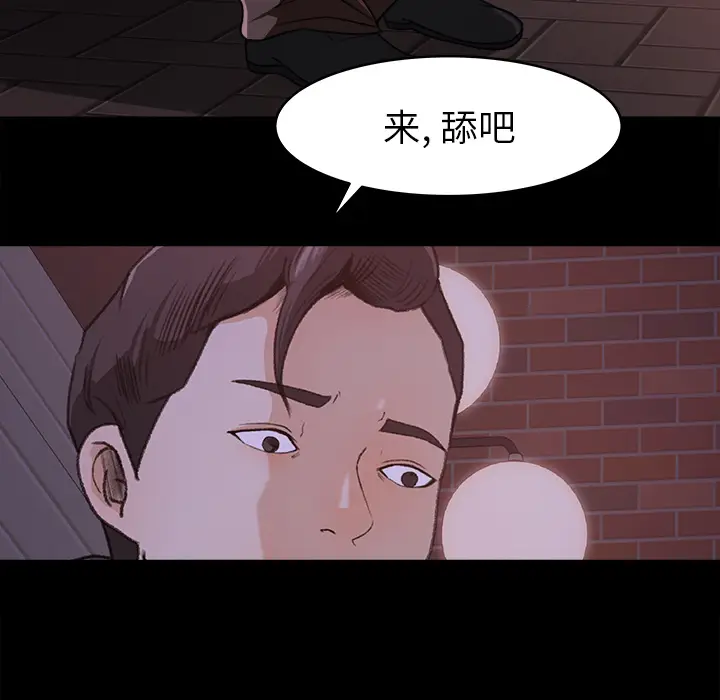 补习班绯闻[顶通]韩漫全集-第19话无删减无遮挡章节图片 