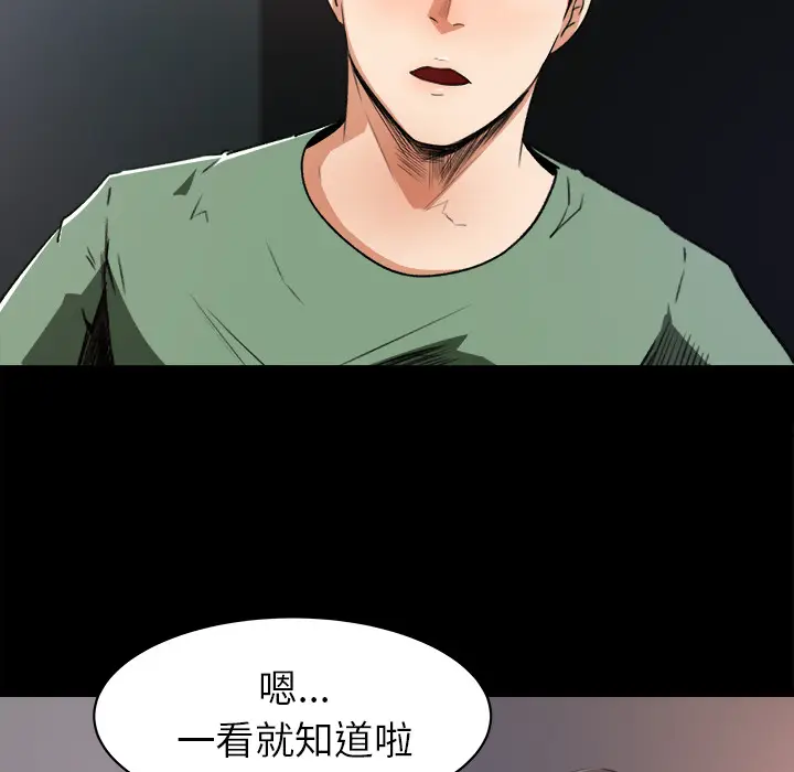 补习班绯闻[顶通]韩漫全集-第20话无删减无遮挡章节图片 