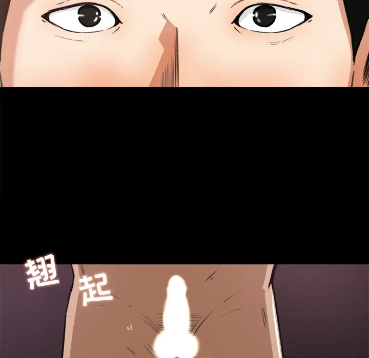 补习班绯闻[顶通]韩漫全集-第20话无删减无遮挡章节图片 