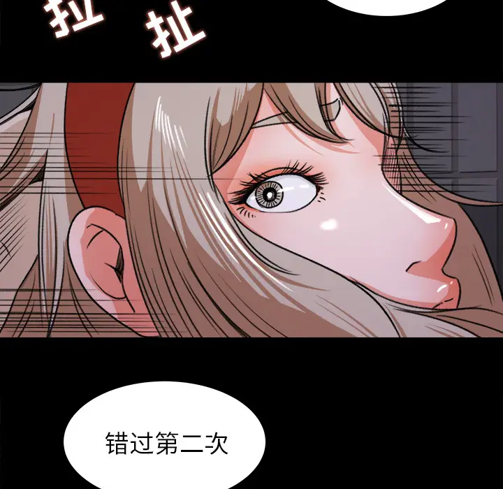 补习班绯闻[顶通]韩漫全集-第20话无删减无遮挡章节图片 