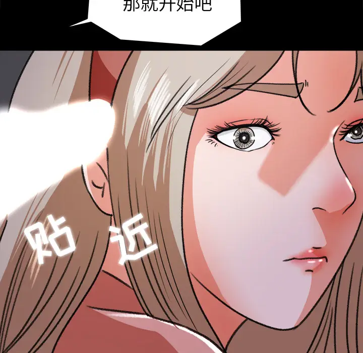 补习班绯闻[顶通]韩漫全集-第20话无删减无遮挡章节图片 