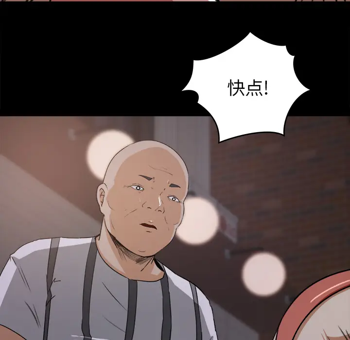 补习班绯闻[顶通]韩漫全集-第20话无删减无遮挡章节图片 
