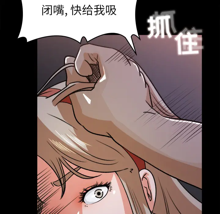 补习班绯闻[顶通]韩漫全集-第20话无删减无遮挡章节图片 