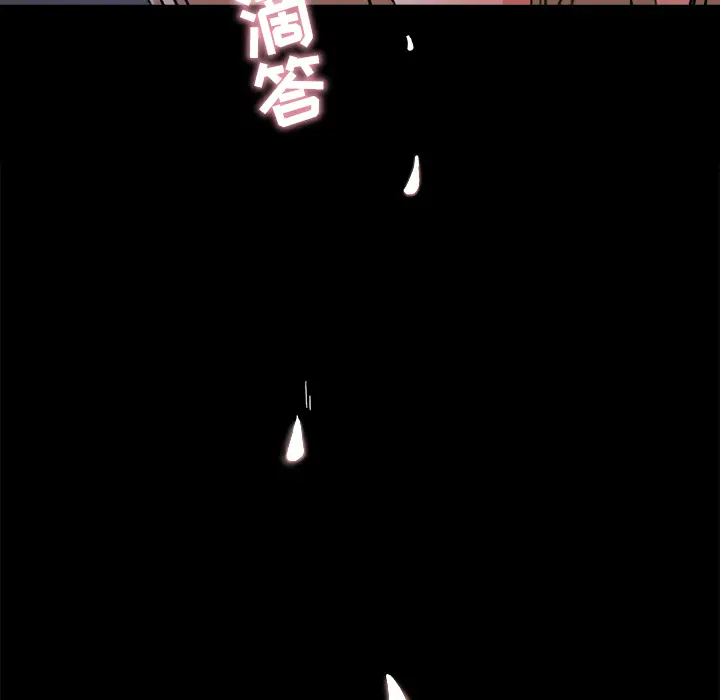 补习班绯闻[顶通]韩漫全集-第20话无删减无遮挡章节图片 