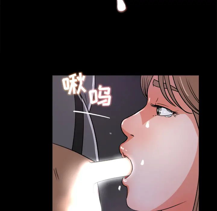补习班绯闻[顶通]韩漫全集-第20话无删减无遮挡章节图片 