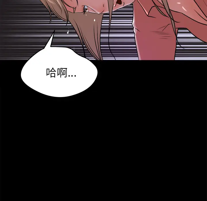 补习班绯闻[顶通]韩漫全集-第20话无删减无遮挡章节图片 