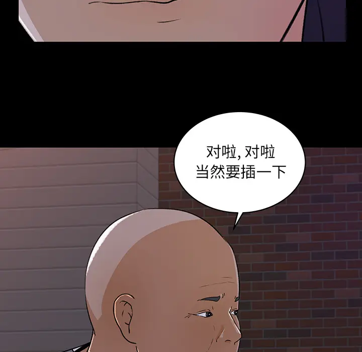 补习班绯闻[顶通]韩漫全集-第21话无删减无遮挡章节图片 