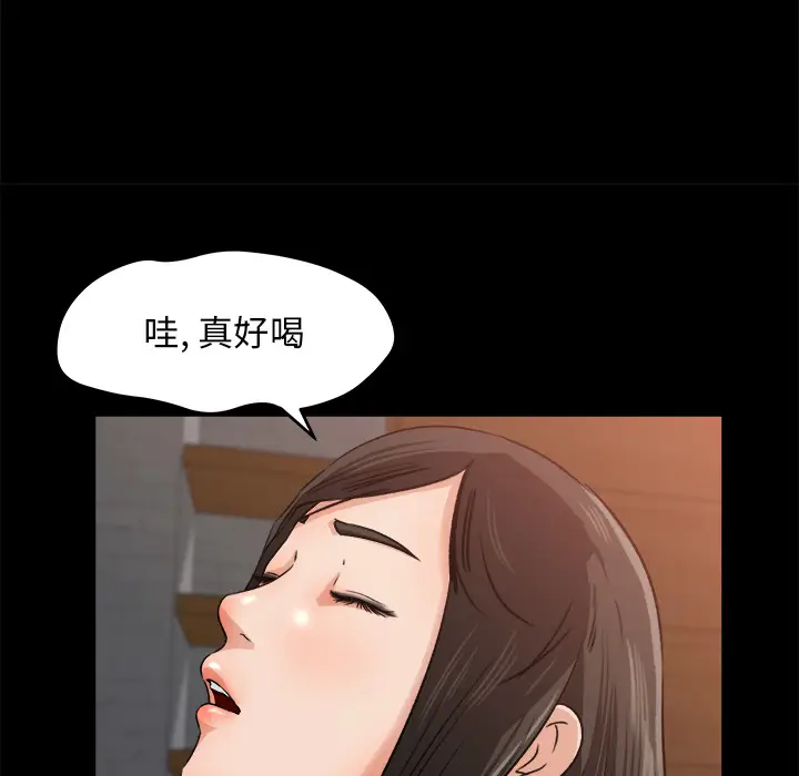 补习班绯闻[顶通]韩漫全集-第21话无删减无遮挡章节图片 