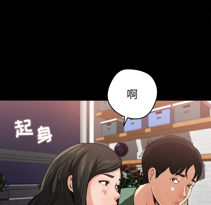 补习班绯闻[顶通]韩漫全集-第21话无删减无遮挡章节图片 