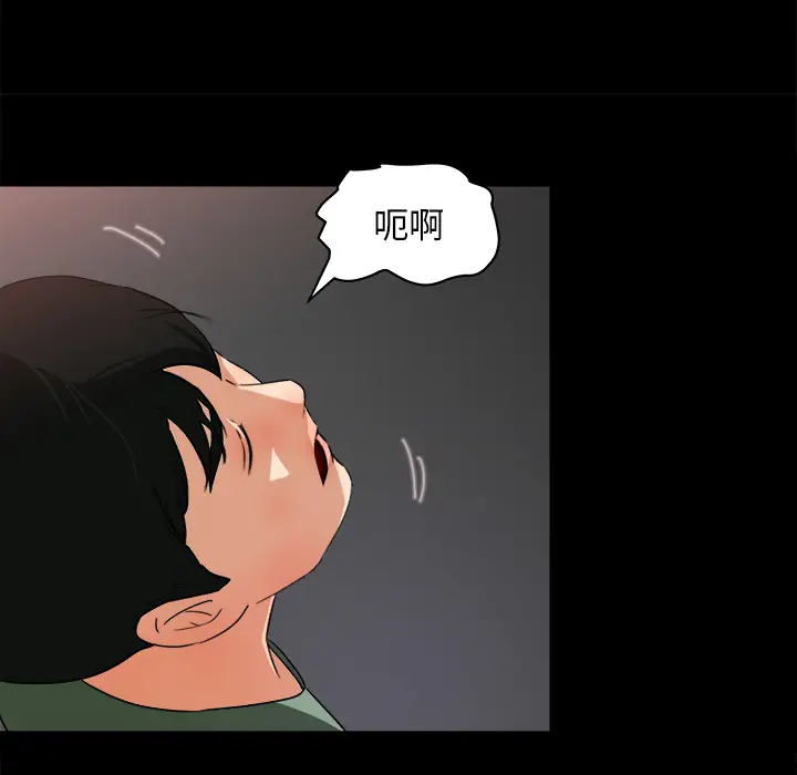 补习班绯闻[顶通]韩漫全集-第21话无删减无遮挡章节图片 